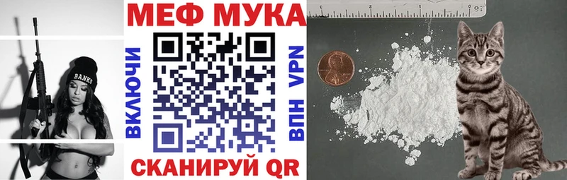 Купить закладку Гашиш  СОЛЬ  Кодеин  Меф  Героин  Анапа