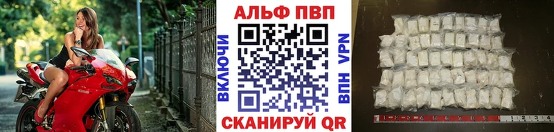 Alpha-PVP Crystall Купить где Анапа