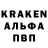 Кодеин Purple Drank Padre Alive
