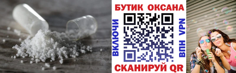 Бутират буратино  Купить где  Анапа 