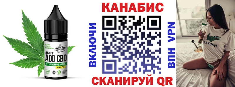 Купить закладки  Анапа  Еда ТГК конопля 