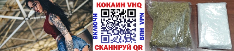 Кокаин Боливия  Купить где  Анапа 