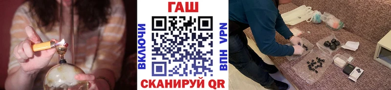 ГАШ hashish  Купить закладки  Анапа 