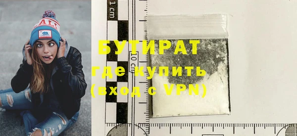 гидра Новодвинск