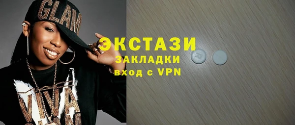 бошки Новозыбков