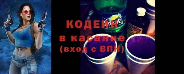 бошки Новозыбков