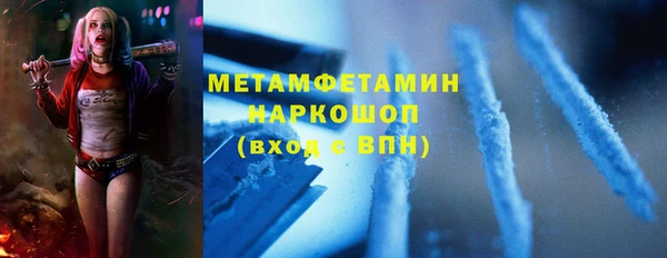 гидра Новодвинск