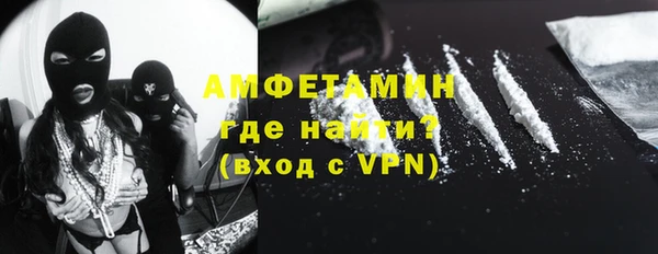 кокаин Новокубанск