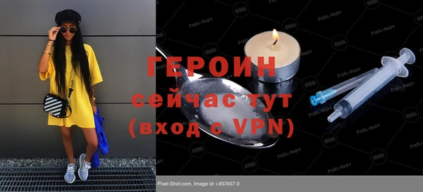 кокаин Новокубанск