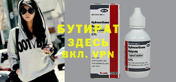 метадон Нязепетровск