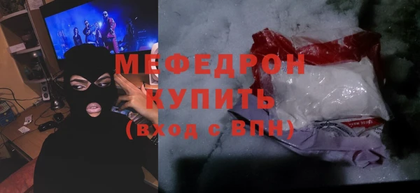 кокаин Новокубанск