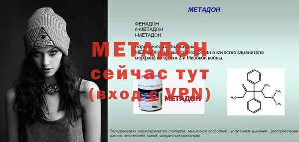 бошки Новозыбков