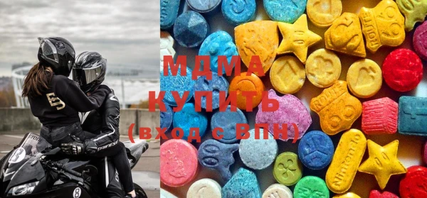 гидра Новодвинск