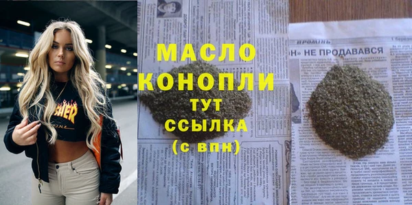 кокаин Новокубанск