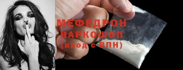 бошки Новозыбков