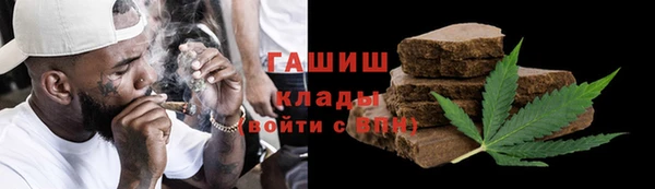 кокаин Новокубанск