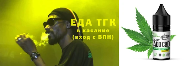 гидра Новодвинск