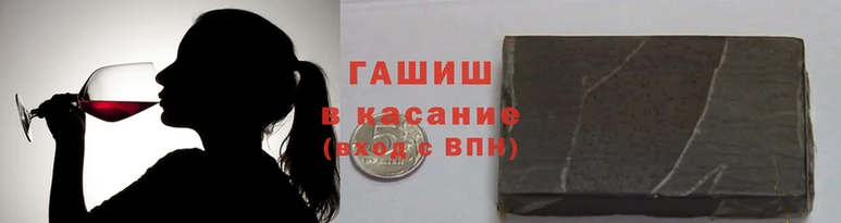 бошки Новозыбков