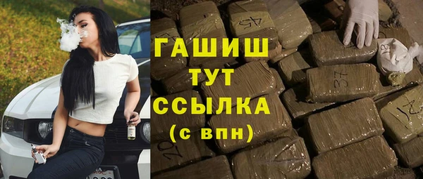 бошки Новозыбков