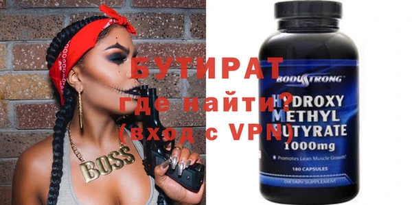 кокаин Новокубанск