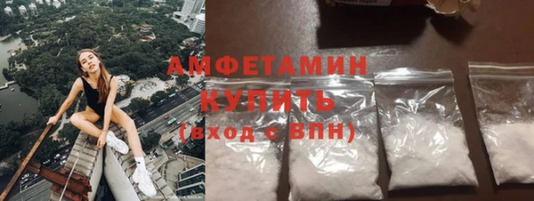 герыч Няндома