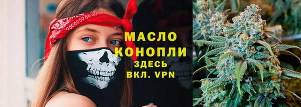 герыч Няндома