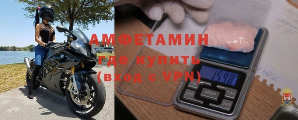 метадон Нязепетровск
