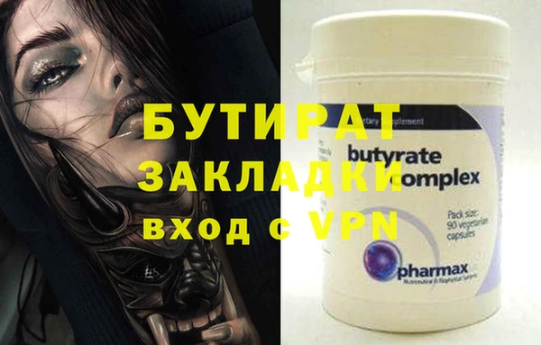 MDMA Premium VHQ Нягань