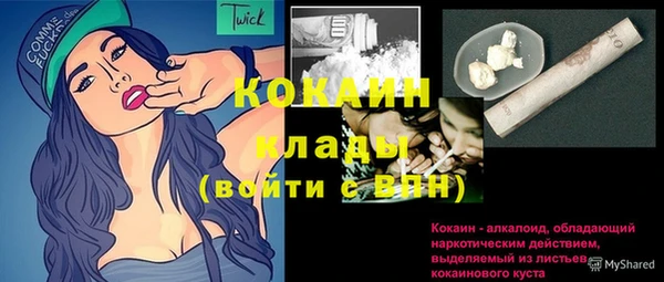 кокаин Новокубанск