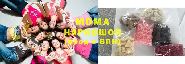 бошки Новозыбков