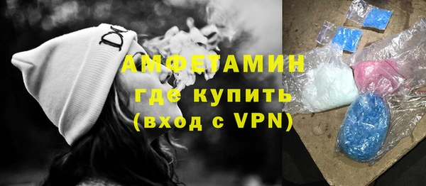 бошки Новозыбков