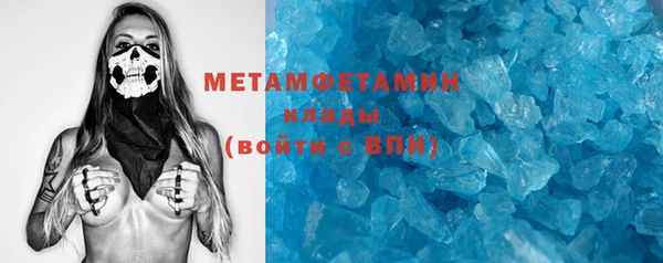 MDMA Premium VHQ Нягань