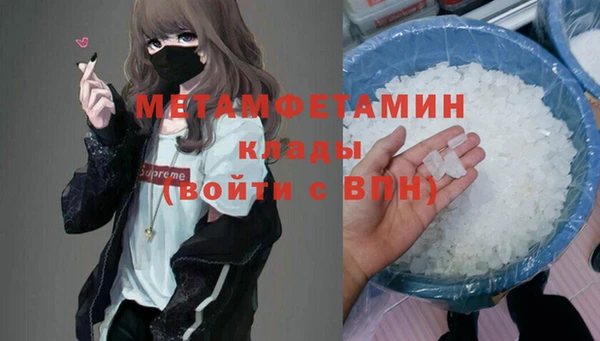 бошки Новозыбков
