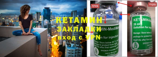 бошки Новозыбков