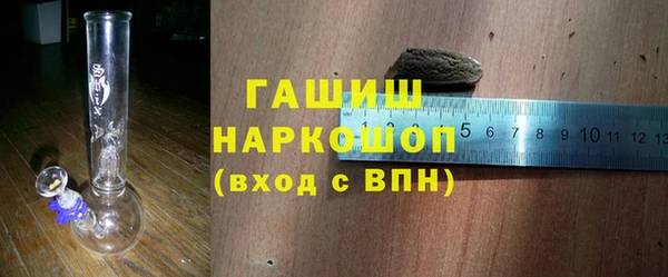 кокаин Новокубанск