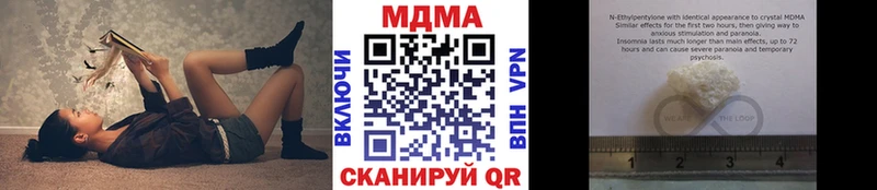 Купить закладки  Анапа  МДМА Molly 