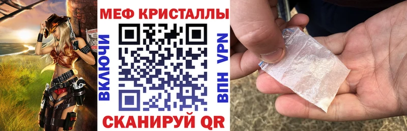 Мефедрон мука  Купить где  Анапа 