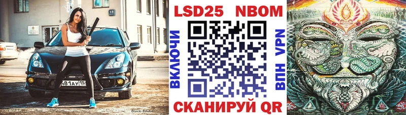 Купить где  Анапа  Наркотические марки 1,5мг 