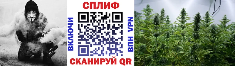 Бошки Шишки LSD WEED Анапа